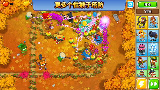 Bloons TD 6 21.0 簡體中文無限金錢版