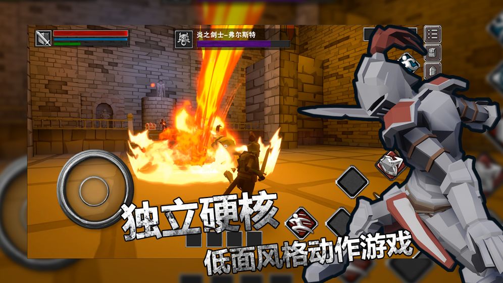 無盡靈魂 1.025 安卓版