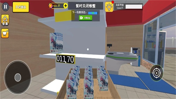 拆卡大挑戰(zhàn)無廣告版