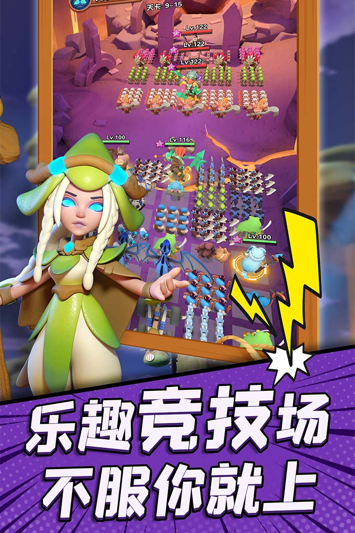 沖啊原始人