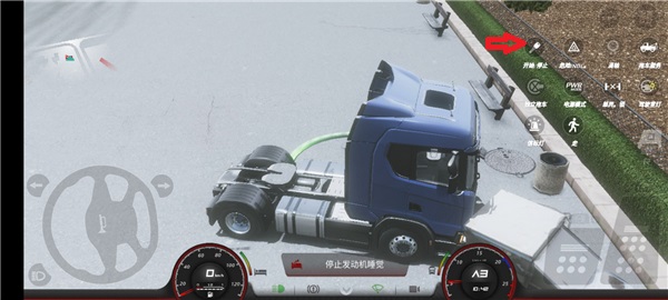 歐洲卡車模擬器3無限金幣