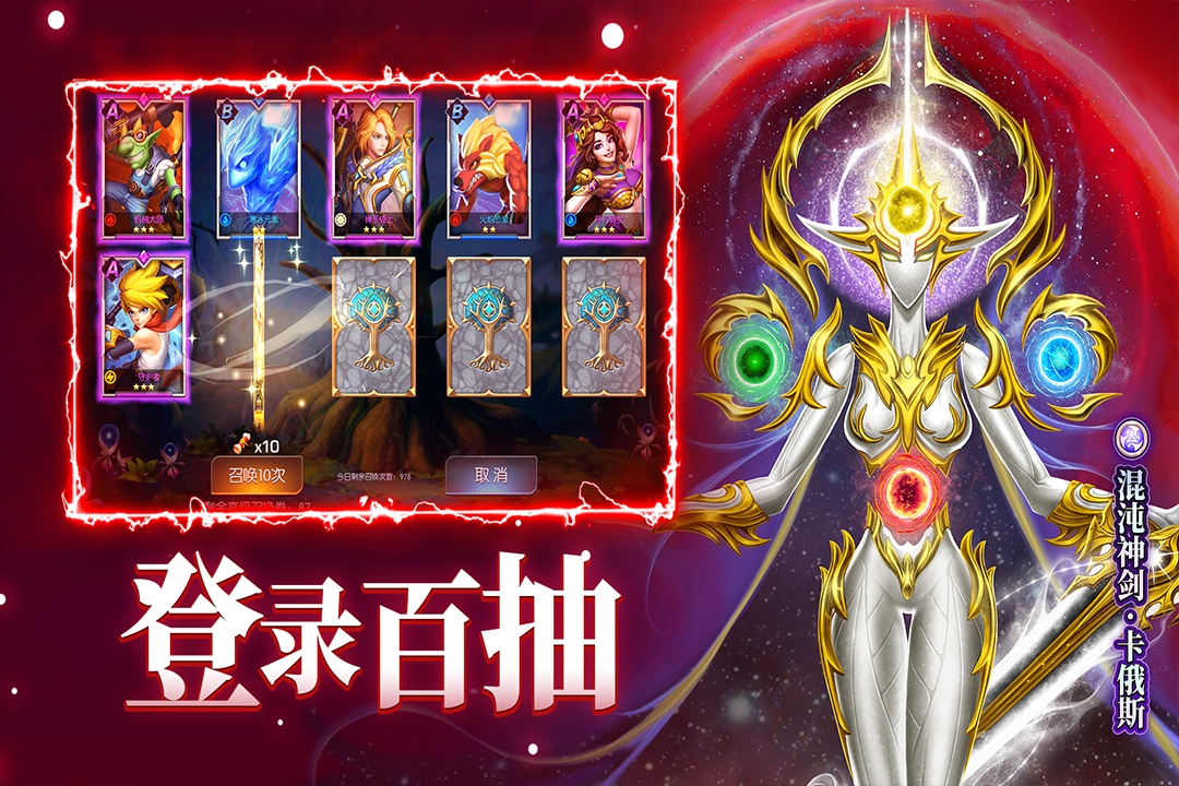 末日機甲風暴之霹靂對戰