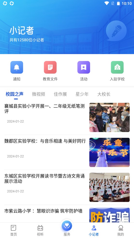 我的許昌