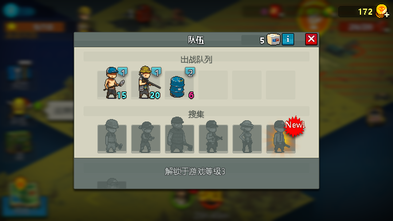 死亡威脅僵尸戰爭