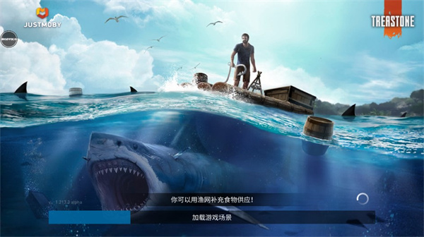 筏子上的生存內購版