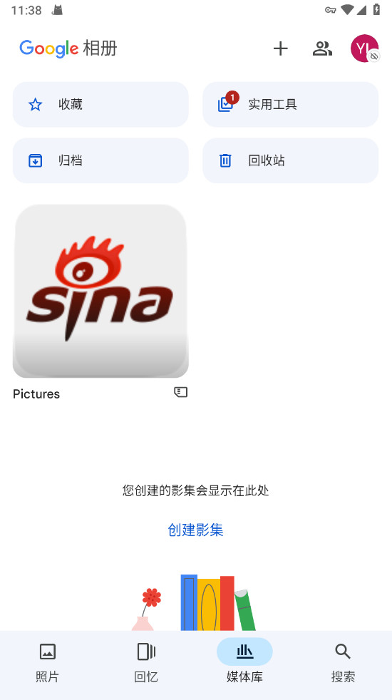 谷歌相冊