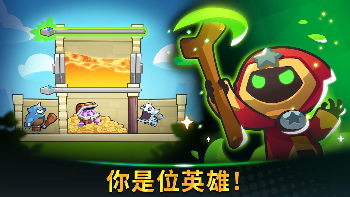 寶箱是我的