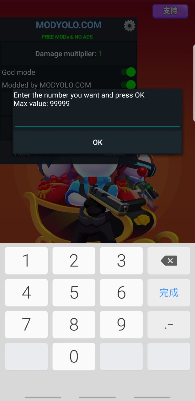 阿爾法小隊