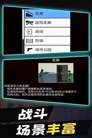平面僵尸內(nèi)置菜單版