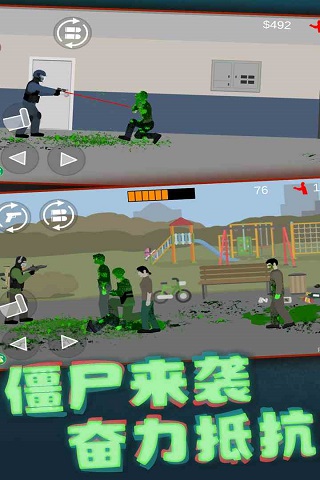 平面僵尸內(nèi)置菜單版