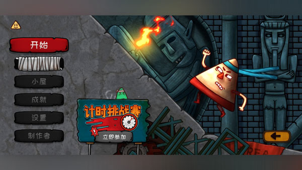 小三角大英雄游戲最新版