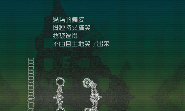 告別星球中文版