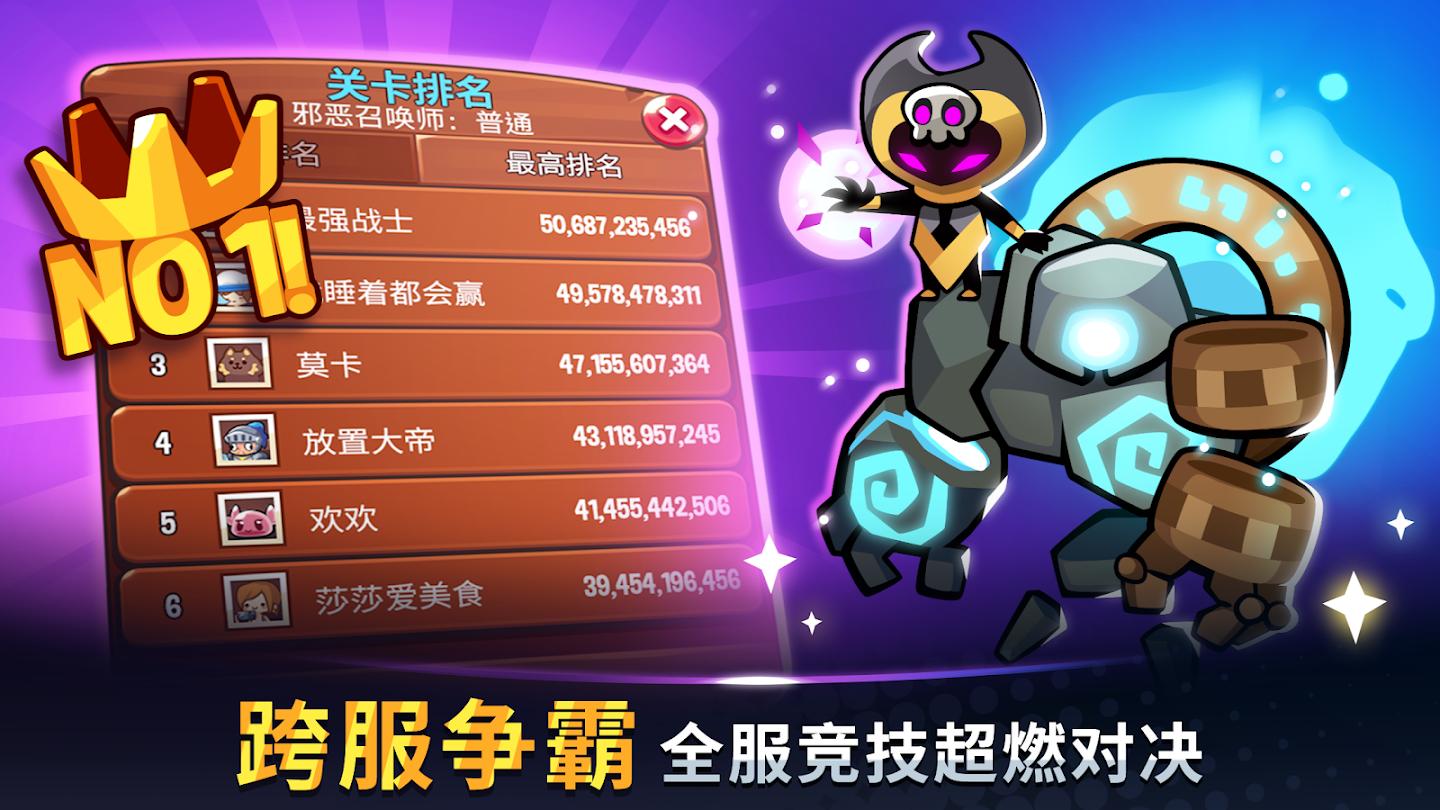 寶箱是我的