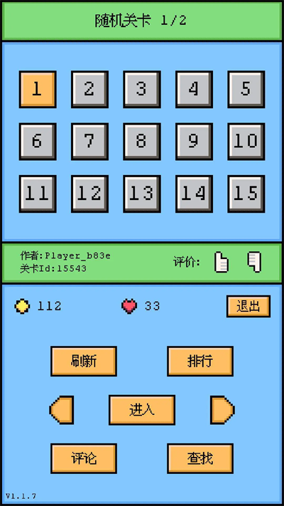 空格騎士最新版