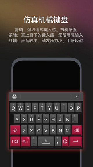 小藝輸入法