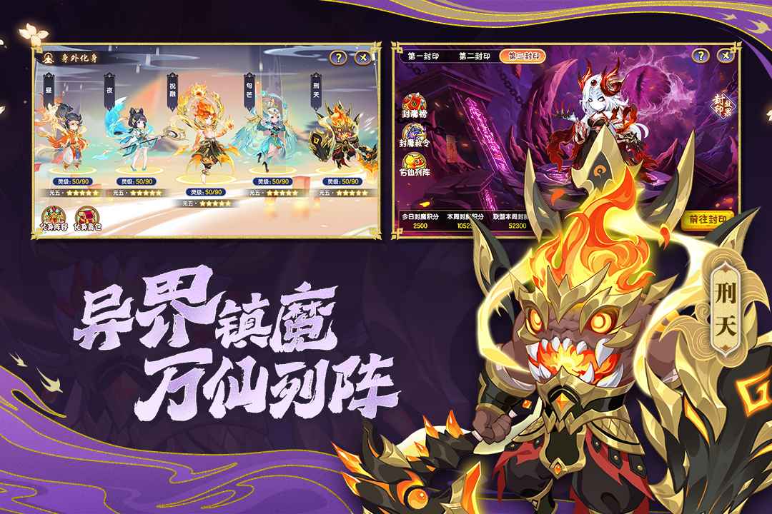 造夢西游ol