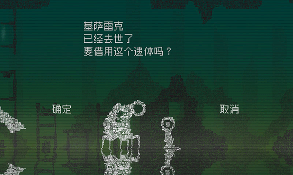 告別星球中文版