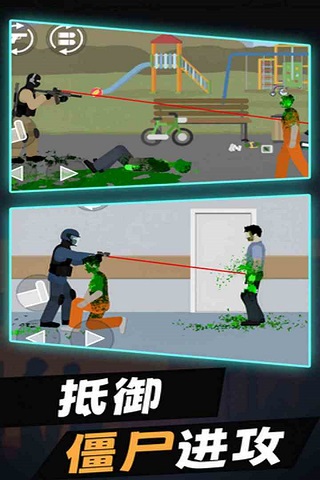 平面僵尸內(nèi)置菜單版