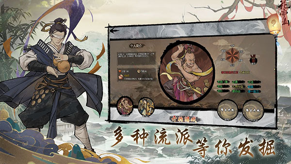 伏魔天師游戲最新版