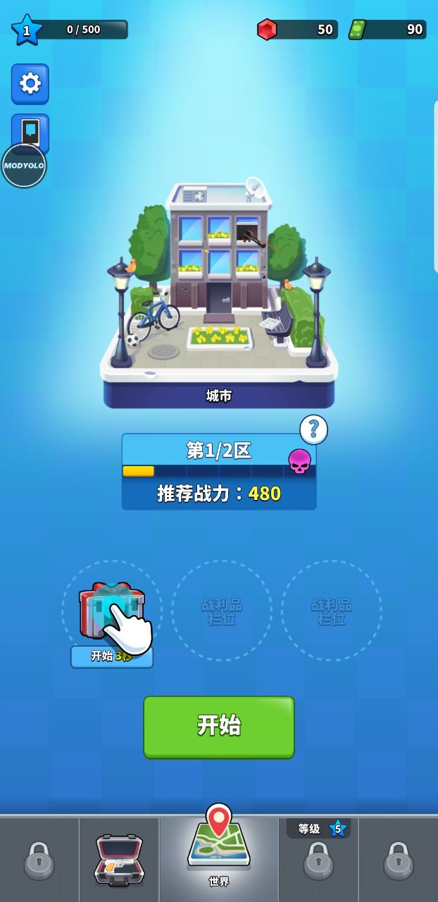 阿爾法小隊