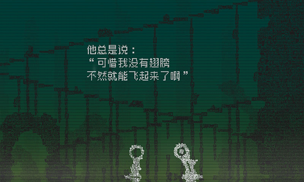 告別星球中文版