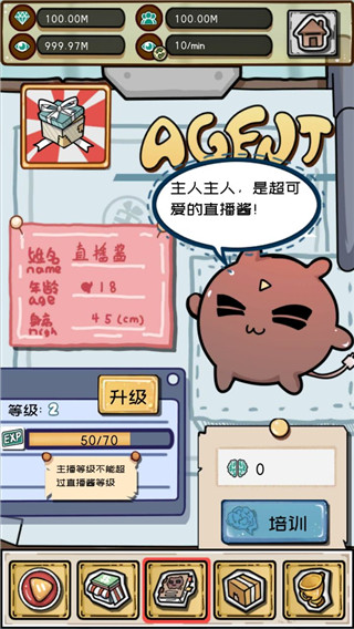 給我也整一個直播間內置修改器