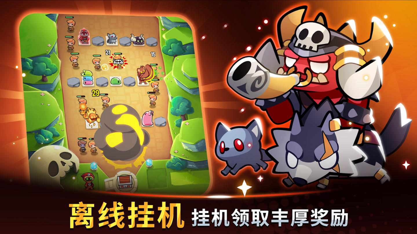 寶箱是我的