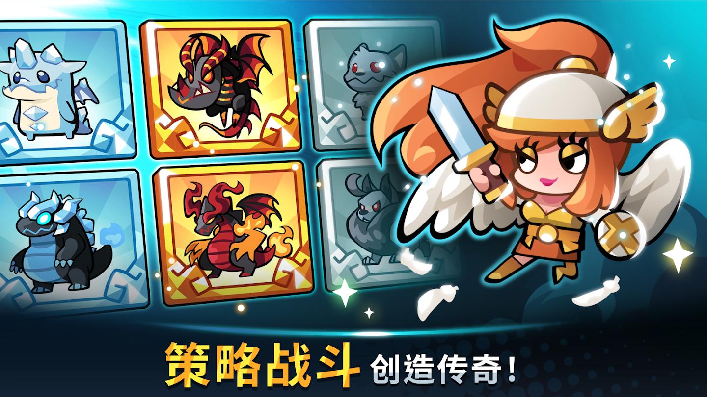 寶箱是我的