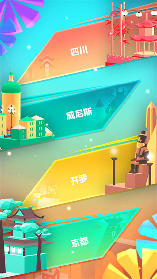 滑板色彩沖浪中文版