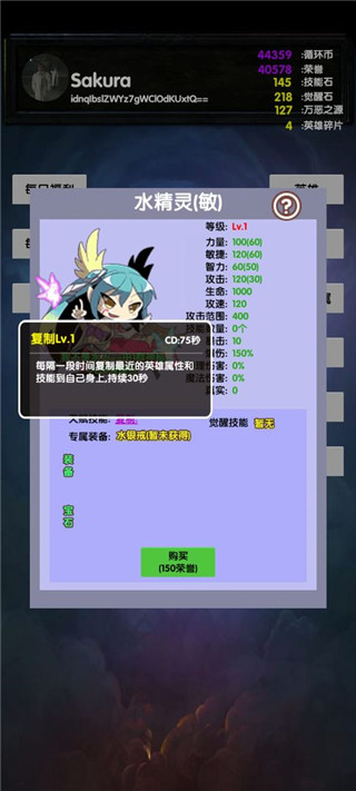 選技塔防無限資源版