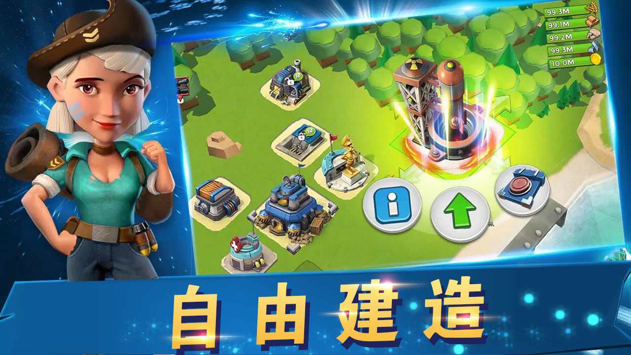 戰地沖突
