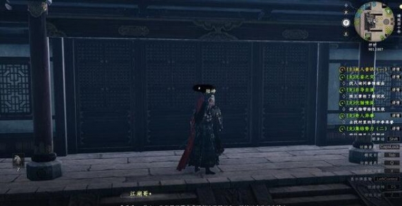 下一站江湖2龍鳳秘寶尋寶如何完成-下一站江湖2龍鳳秘寶任務攻略