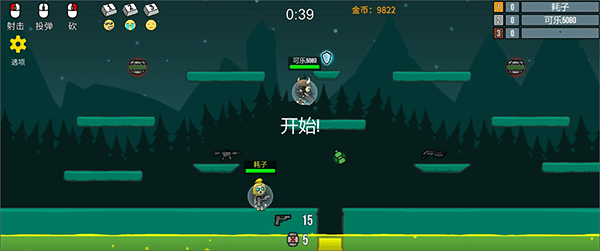 隱匿之戰(zhàn)游戲免費版