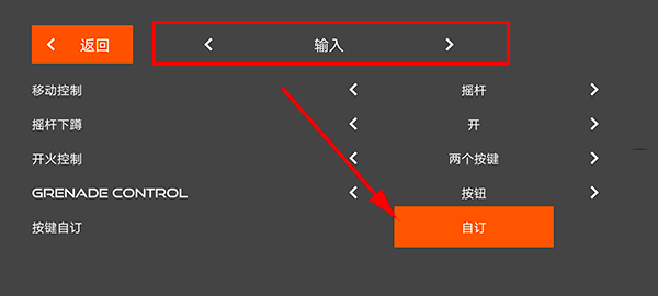 火柴人戰爭紅色打擊MOD菜單