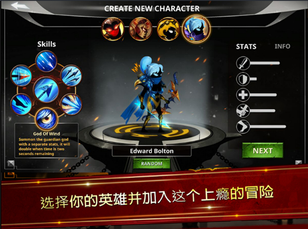 火柴人傳說暗影戰爭內購版