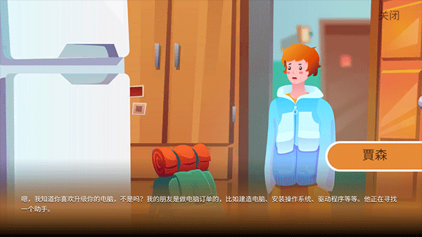 電腦制造商2內(nèi)置菜單