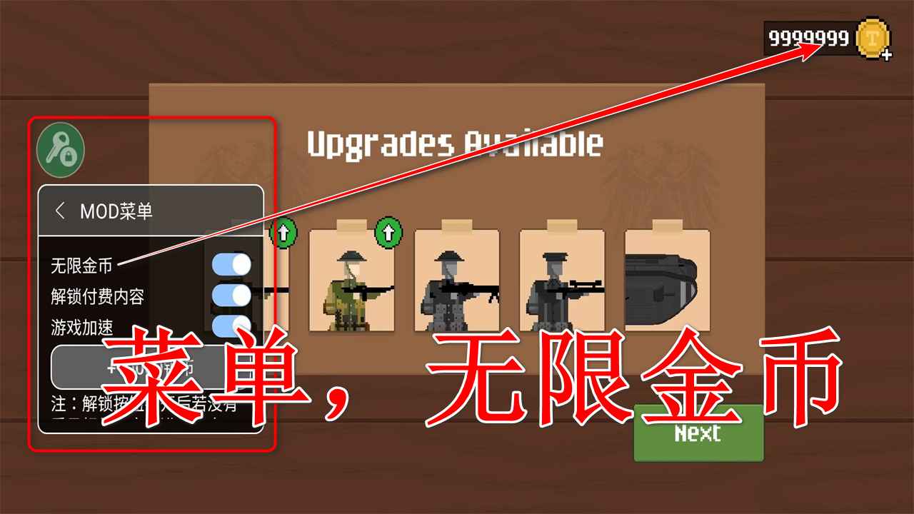 1917戰壕戰重制版