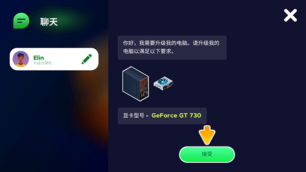 電腦制造商2內(nèi)置菜單