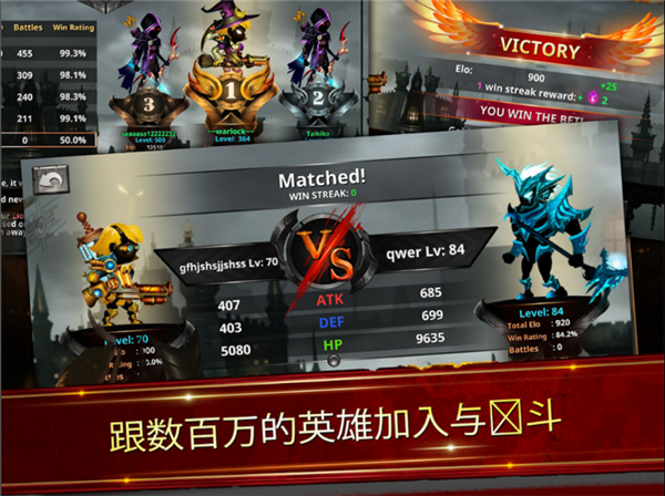 火柴人傳說暗影戰爭內購版