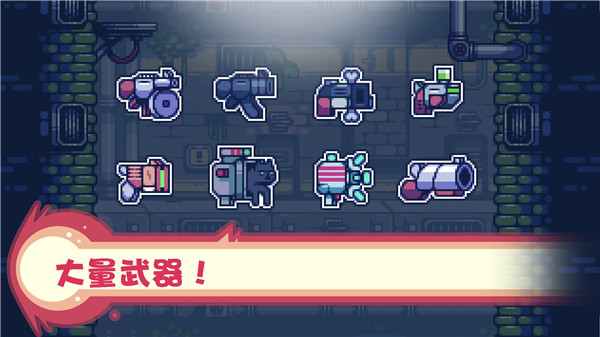 消毒別動隊無限金幣版