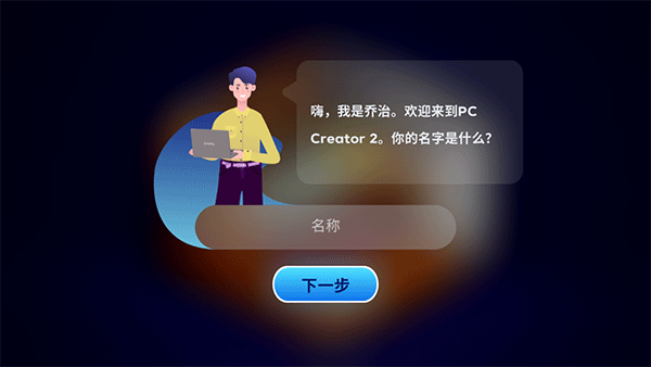 電腦制造商2內(nèi)置菜單