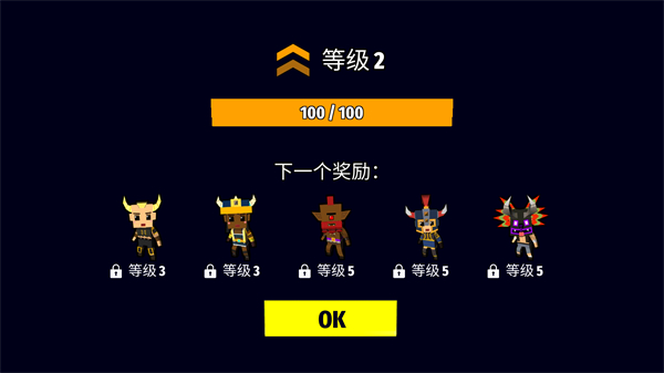 刀斧大亂斗免廣告