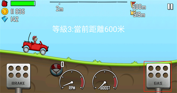 登山賽車國際服