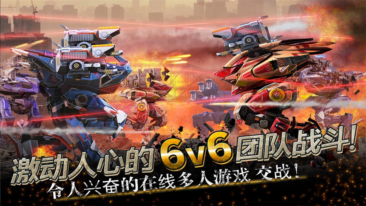 進擊的戰爭機器