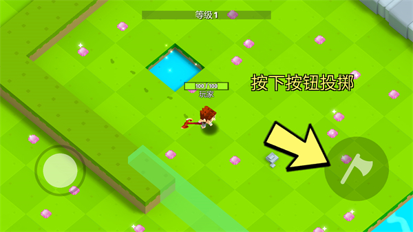 刀斧大亂斗免廣告