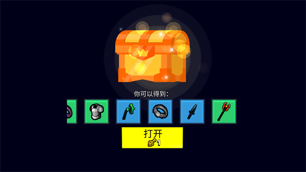 刀斧大亂斗免廣告