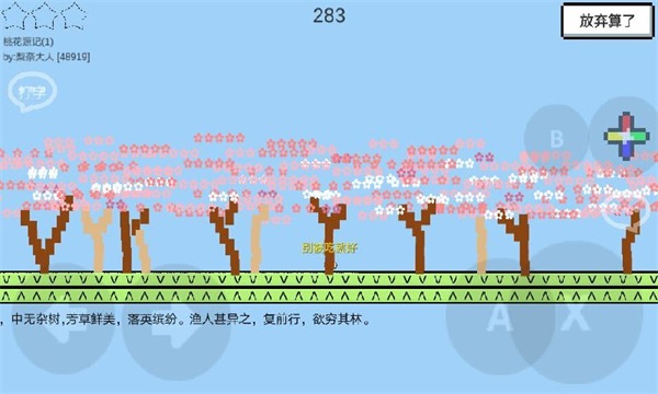 魔導戰爭手機版