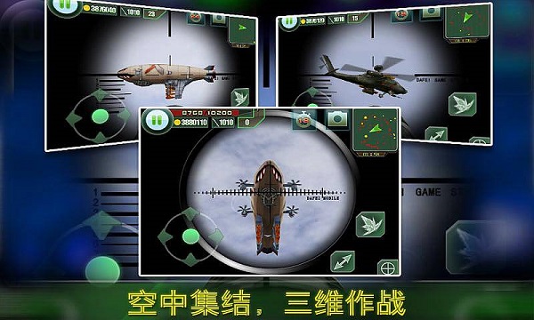 最后的防線手機版