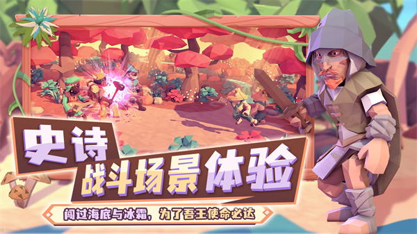為了吾王