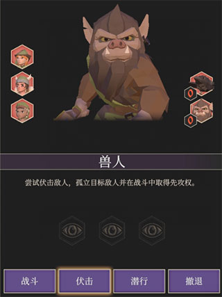 為了吾王